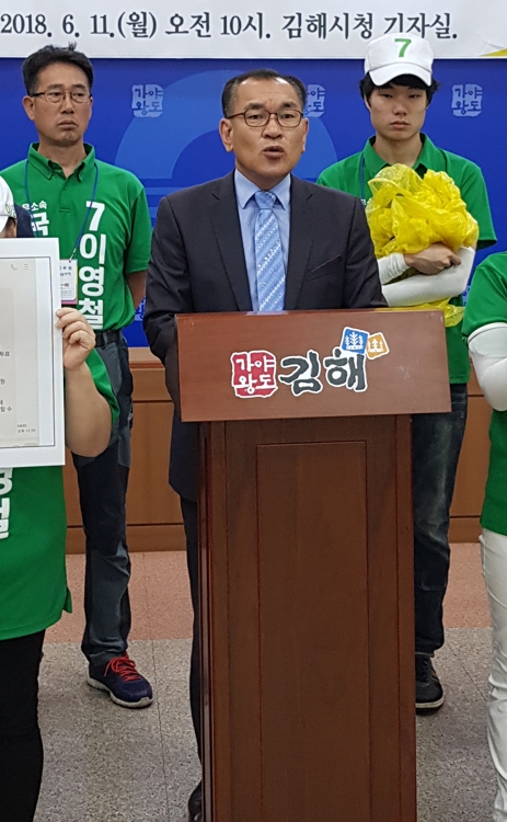 김해을 이영철, 김정호 고발