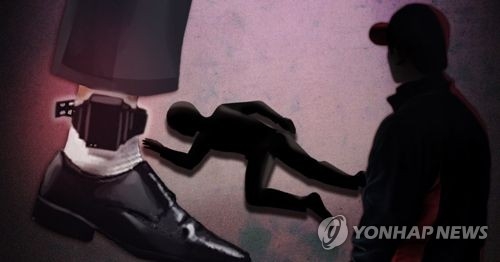 살인 전자발찌 부착(PG)