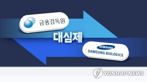 연합뉴스TV 제공
