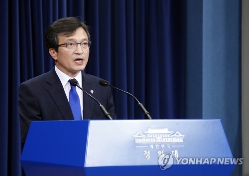 靑, 트럼프 '한미훈련 중단'에 "대화기간엔 진전방안 강구 필요"(종합2보) - 1