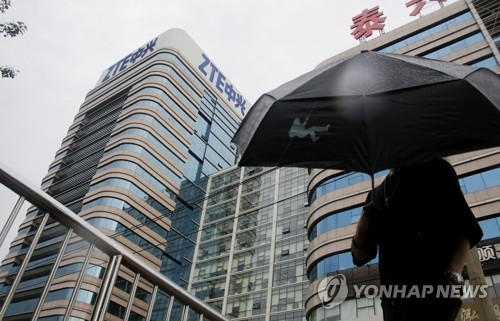 WSJ "백악관, 의회 'ZTE 합의 제동' 무력화 추진" - 1