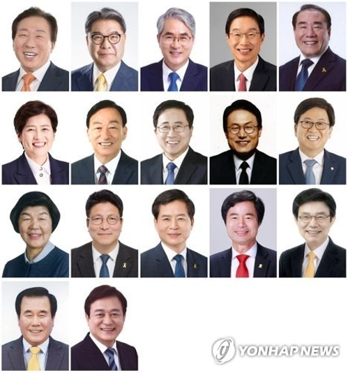 17명의 교육감 당선인