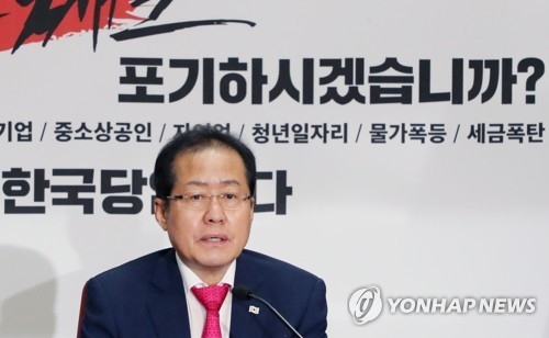 '길 잃은 보수' 한국당…지도부·시도당위원장 사퇴 쓰나미(종합2보) - 1