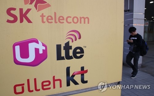 5G 주파수 경매 '결전의 날'…이통 3사 수싸움 돌입 - 2