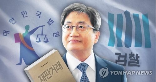 김명수, '재판거래' 후속조치 결정 앞두고 법원공무원 면담 - 1
