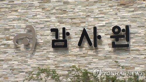 취약계층 일자리사업, 10억원 이상 재산가도 무더기 참여 - 1