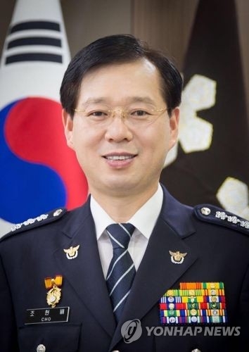 차기 해양경찰청장에 조현배 부산경찰청장 내정(종합2보) - 1