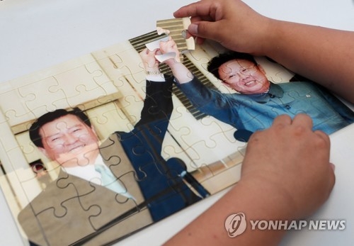 '다시 맞춰지는 조각들'