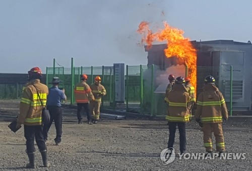군산 태양광발전시설에서 화재
