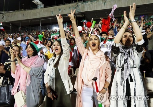 2일 테헤란 아자디스타디움에서 응원하는 이란 여성 축구팬[EPA=연합뉴스자료사진]