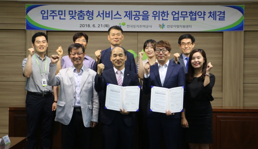 매입·전세 임대주택 한부모가족 돌보겠습니다