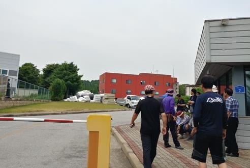 "여기서 라돈침채 해체 안 돼"