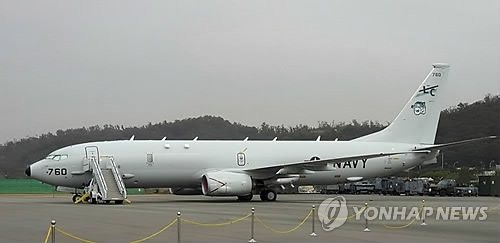 P-8A 초계기