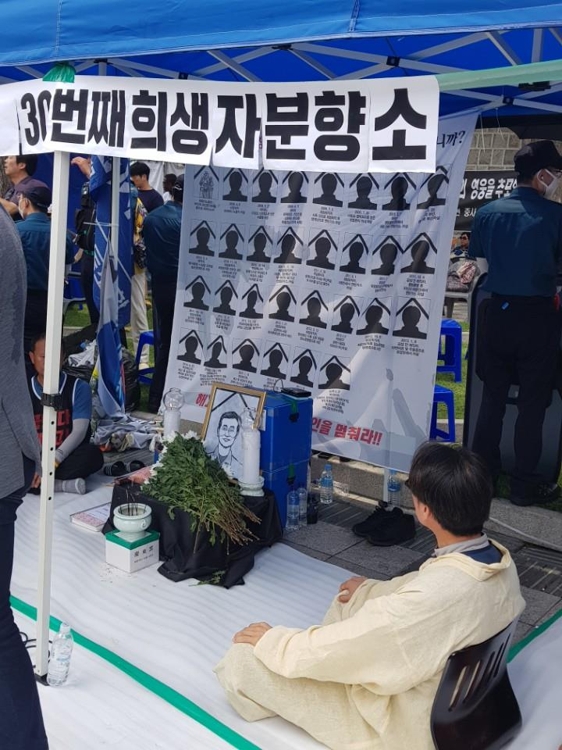 쌍용차 분향소-친박단체, 대한문 앞 이틀째 대치 - 1