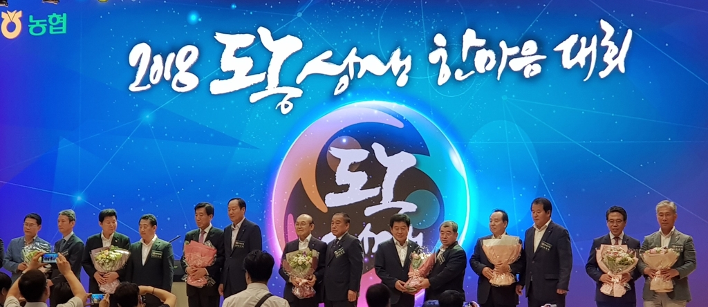 전남 도시농협, 농촌농협에 상생 협력 기금 전달 - 1