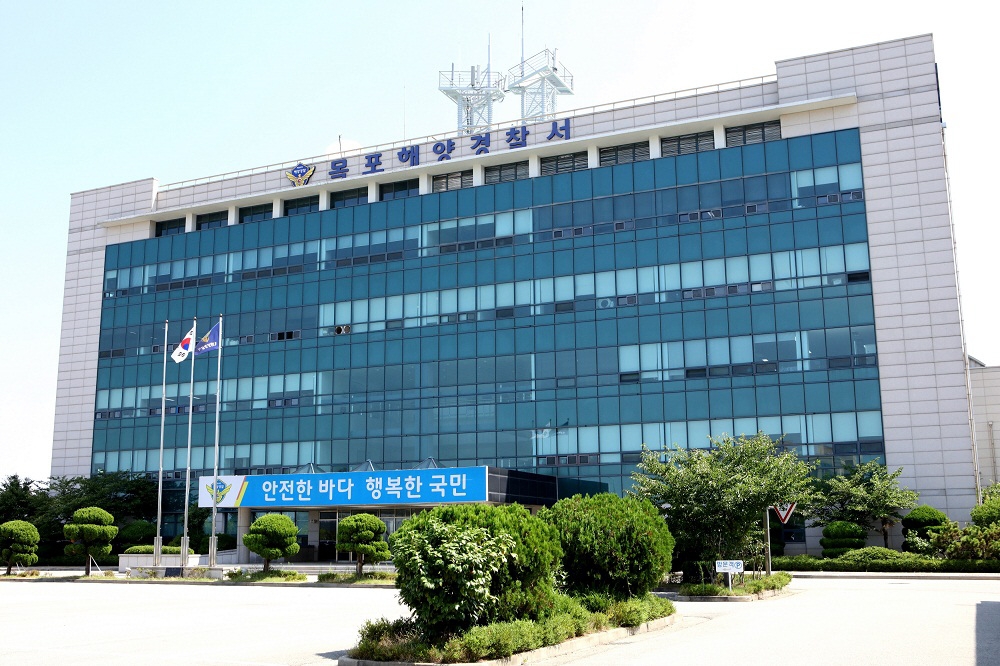 목포해경 청사.