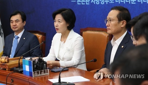 추미애 "기무사 계엄령 문건, 필요하면 국정조사·청문회" - 1