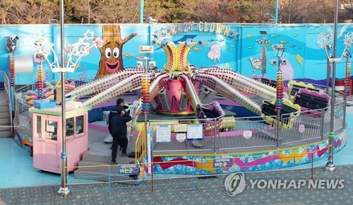 '탑승자 추락' 인천 월미도 놀이기구 현장점검