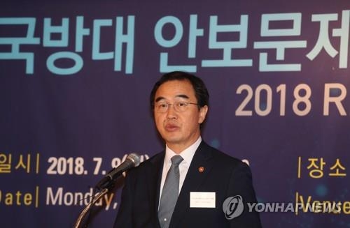 축사하는 조명균 장관