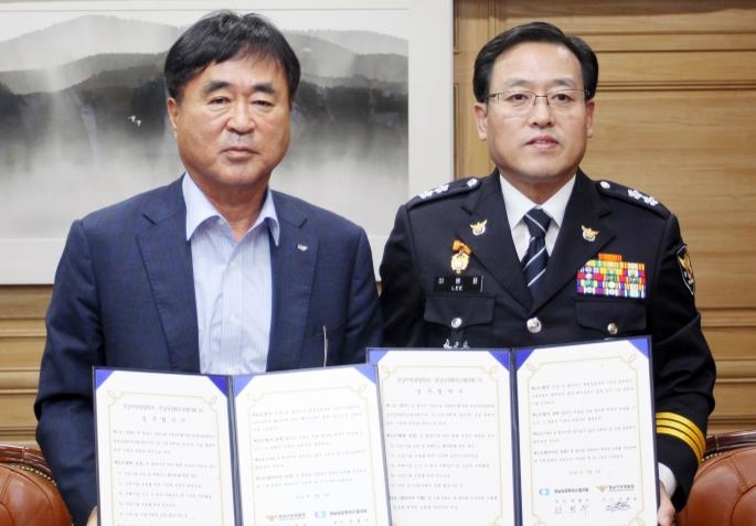 경남상의협·경남경찰청, 산업기술유출 방지협약