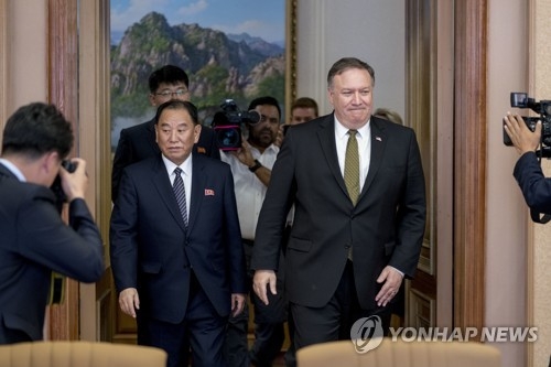 마이크 폼페이오 미 국무장관 김영철 북한 노동당 부위원장 회동