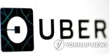 우버 로고