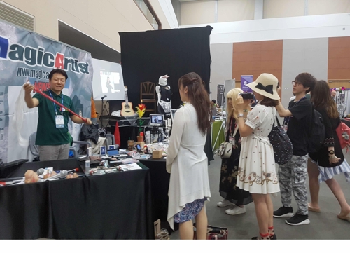부산세계마술챔피언십 손쉽게 배우는 마술