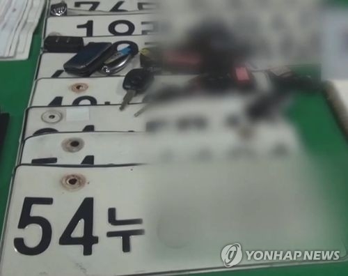 자동차번호판 발급수수료 최대 8.7배차…권익위 "원가 공개하라" - 1