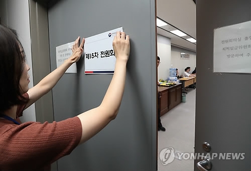 15차로 넘어간 최저임금위 전원회의