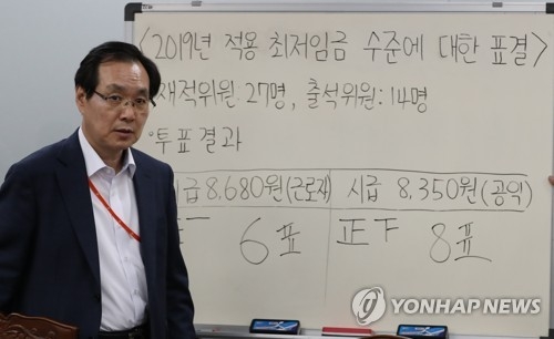 내년도 최저임금 '8350원'