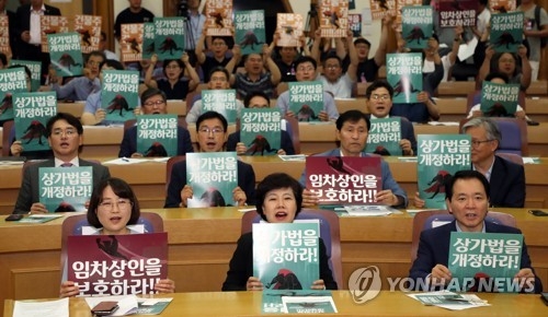 중기부 "최저임금 인상에 따른 소상공인 고통 완화 방안 논의" - 1