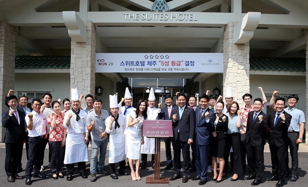 교원그룹 '스위트호텔 제주' 5성 등급 획득 - 1