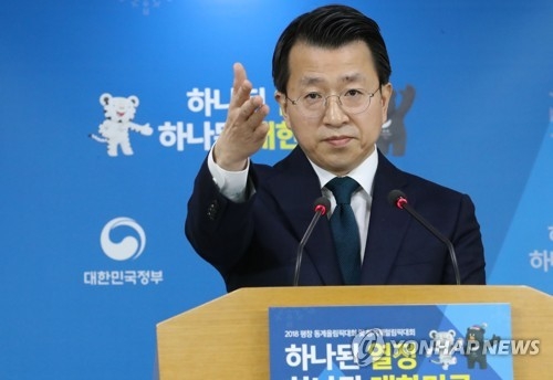 백태현 통일부 대변인