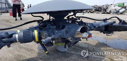 부서진 마린온 회전날개, 사고 원인은?