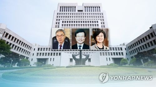 대법관 후보 3명 23∼25일 인사청문회…'통진당 사건' 공통쟁점 - 1