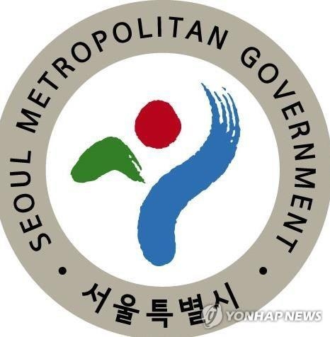 서울시, 어린이집 회계·행정업무 지원 50∼60대 모집 - 1