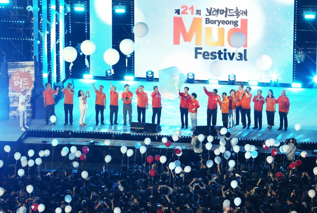 22일 대천해수욕장에서 열린 머드축제 폐막식