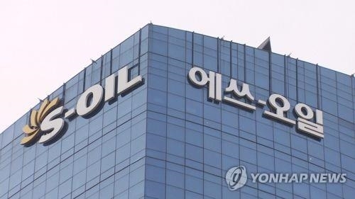 에쓰오일 2분기 영업익 4천26억원…정유사업 호조(종합) - 1