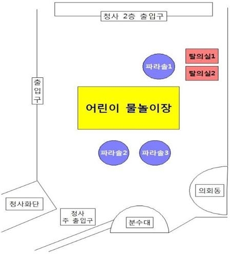 동구청 광장에 설치되는 물놀이장