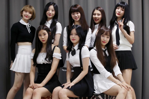 신인 걸그룹 네이처
