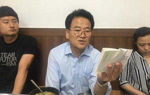 오찬 기자간담회에서 당 강령을 읽는 민주평화당 정동영 대표