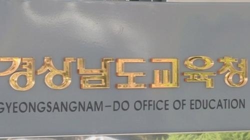 하동 한다사중 개교 3년 만에 통폐합 위기…신입생 수 격감 - 1