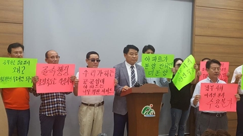 충북도, 청주 새터지구 임대주택 불허…추진위 반발 - 1