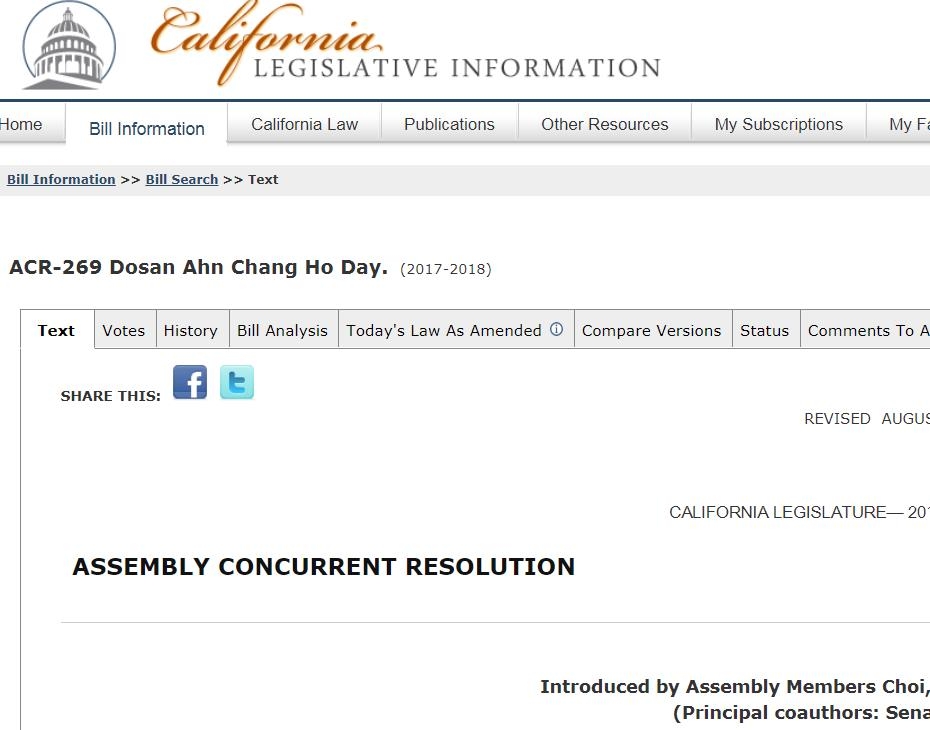 캘리포니아 주 의회 '도산 안창호의 날' 결의안 