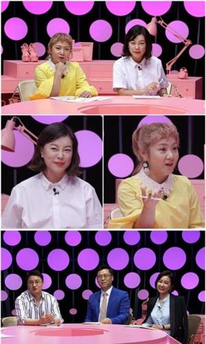 TV조선 '연애의 맛'