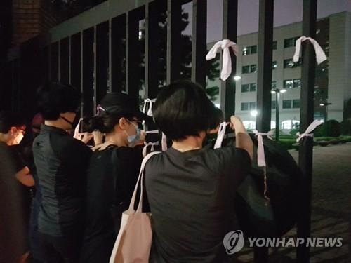 '시험문제 유출 의혹' S여고 앞 학부모 집회