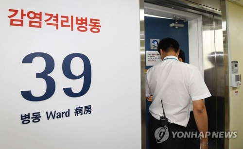 긴장감 흐르는 서울대병원