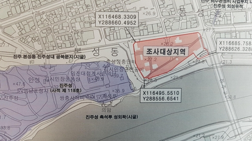 진주성 외성이 발굴된 조사대상지역