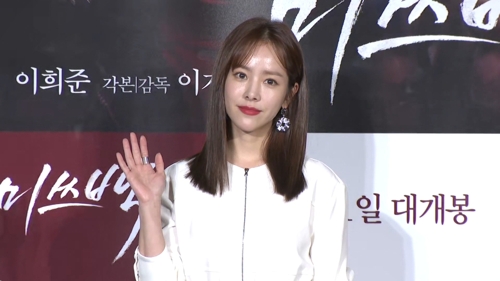 영화 '미쓰백' 제작보고회 현장