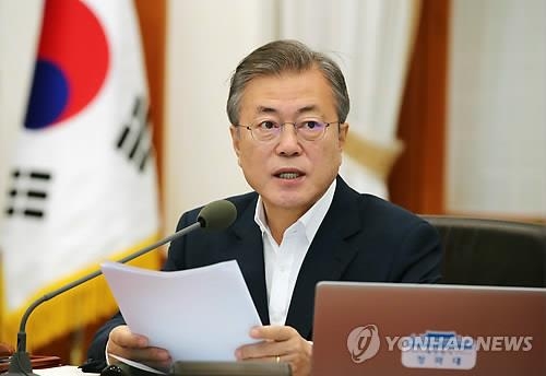 국무회의에서 발언하는 문재인 대통령